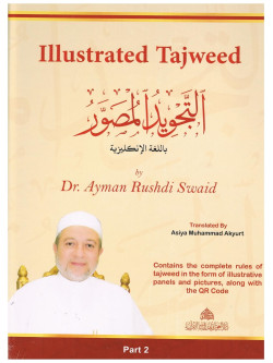 Illustrated Tajweed (2 Parts)